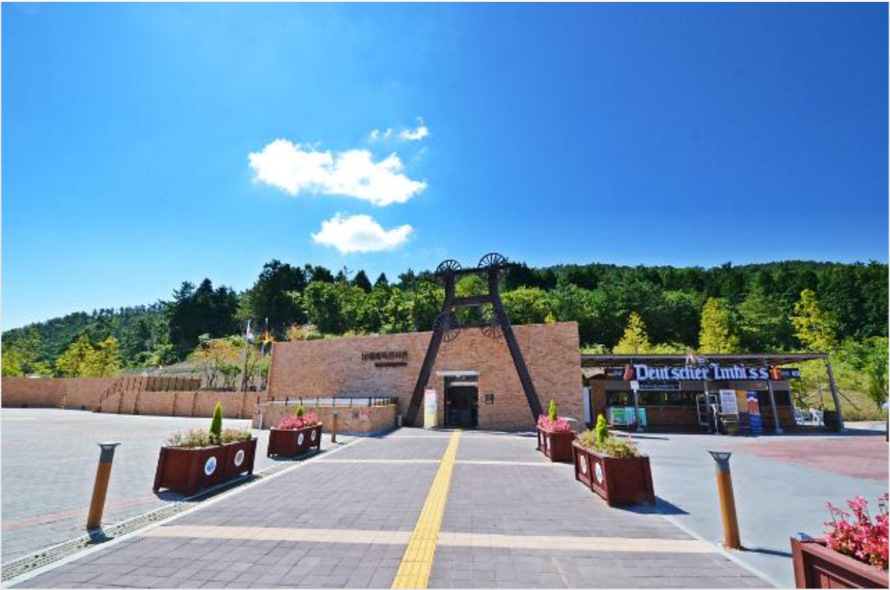 파독전시관 전경