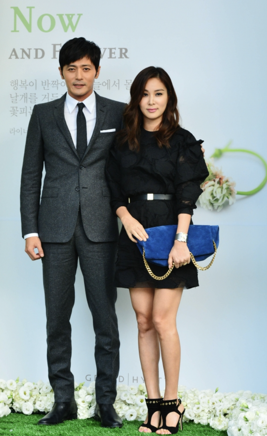 장동건 고소영2