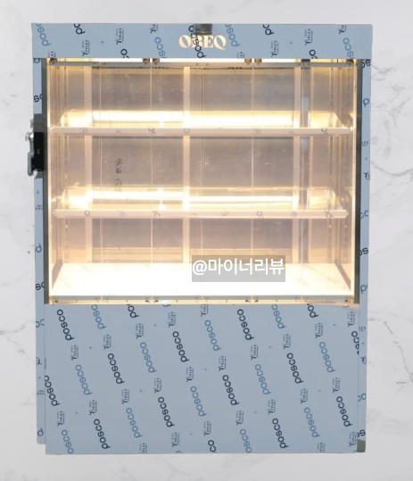 전지적참견시점 이영자 돼지감자 쇼케이스 냉장고 커피 그라인더 텀블러 주전자 티포트 정보