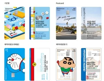 신한 쏠트래블 체크카드 혜택 정보 알아보기해외결제 라운지 환전 혜택 한눈에_23