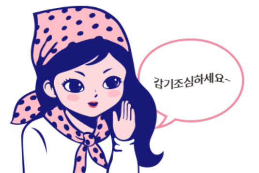 감기약 판피린의 효능 가격 부작용 ,편의점 상비약