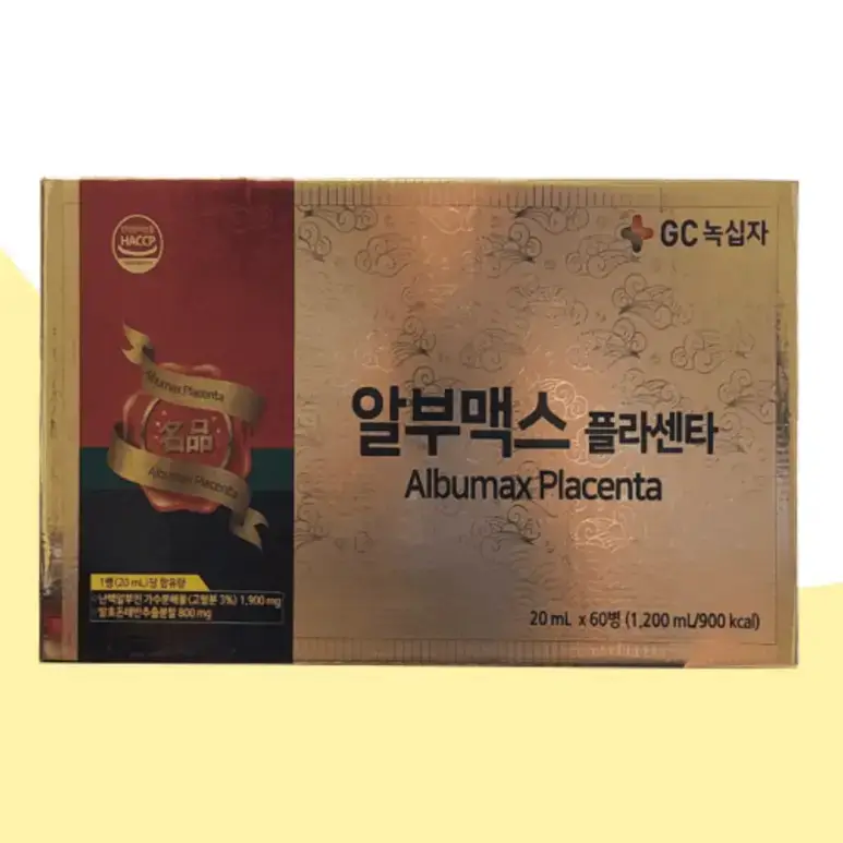 태반주사
