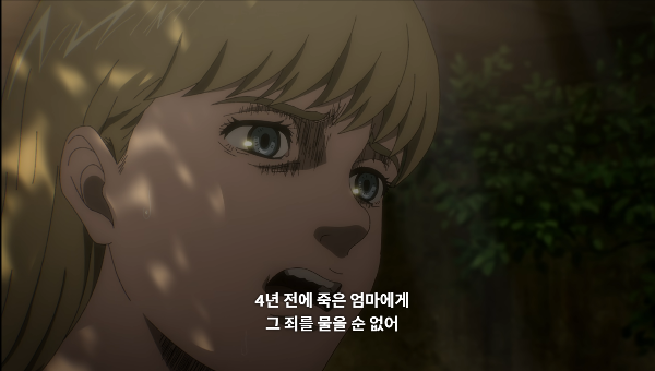 진격의거인