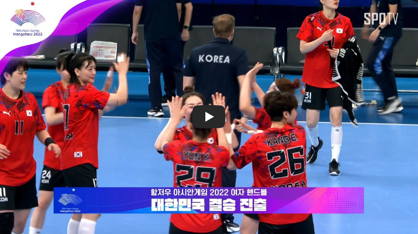 핸드볼-02