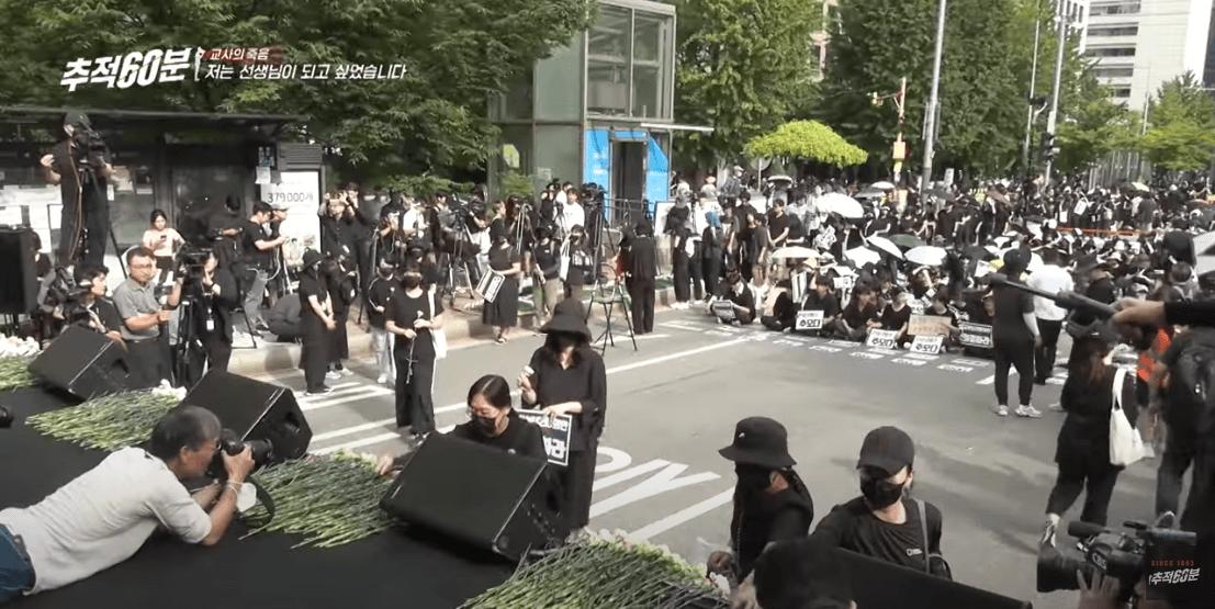 서이초 교사 49재 추모집회