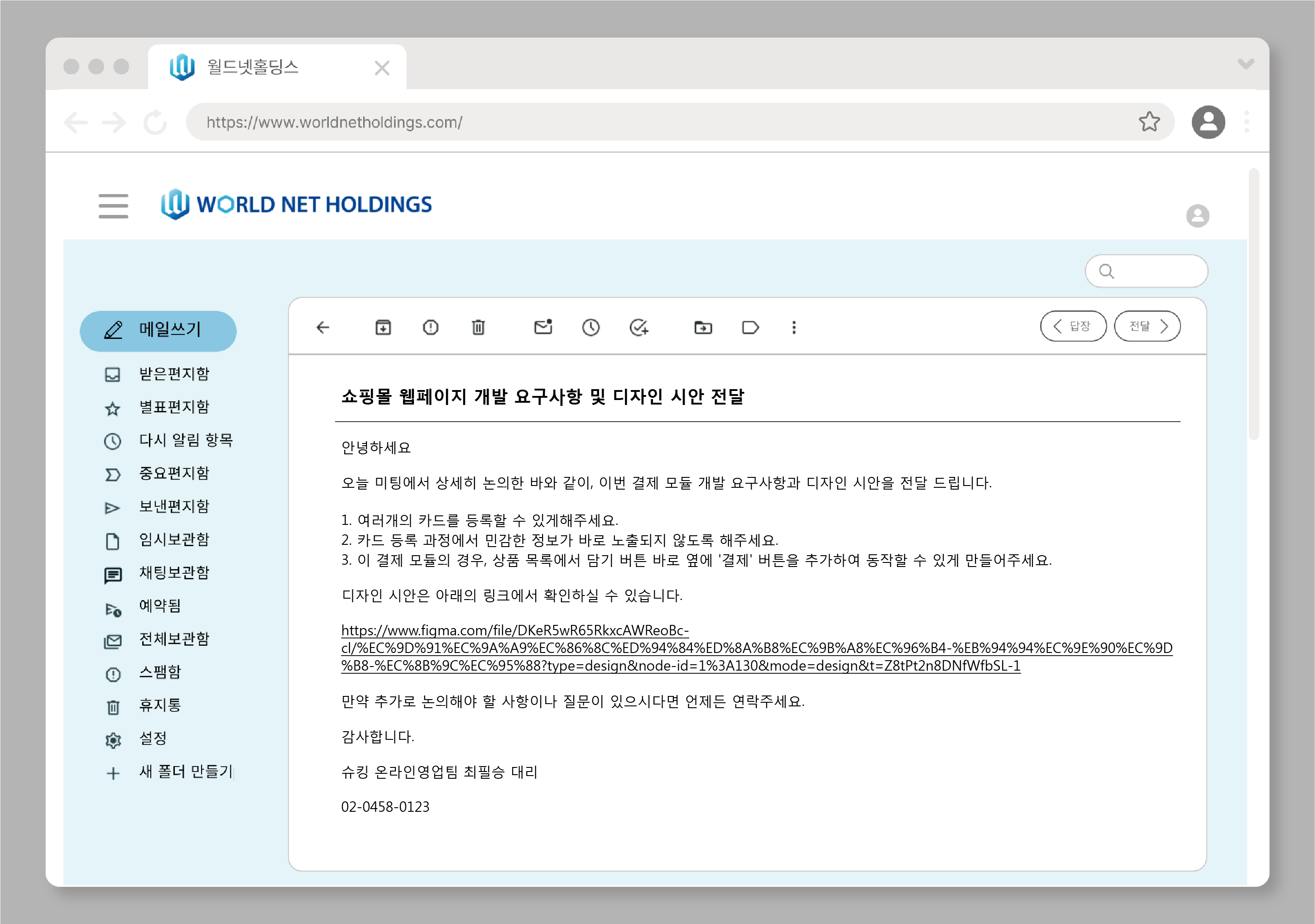 결제 모듈 개발을 위한 초기 요구사항 분석 및 기능 목록