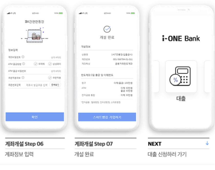 근로복지공단 자녀학자금