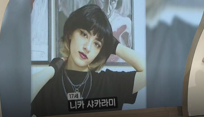 히잡 반대 시위참여했던 니카 샤카라미