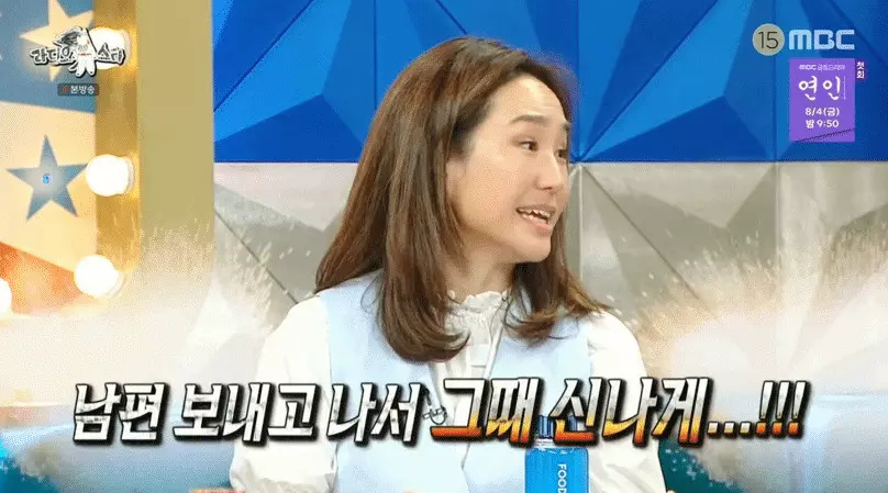 최민수 사망 후, 제2의 인생을 준비한 강주은