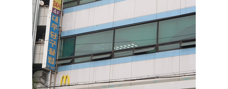 수원 영통구 당구장