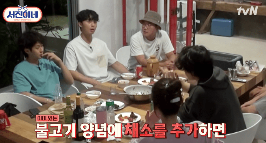 서진이네 식당 재방송