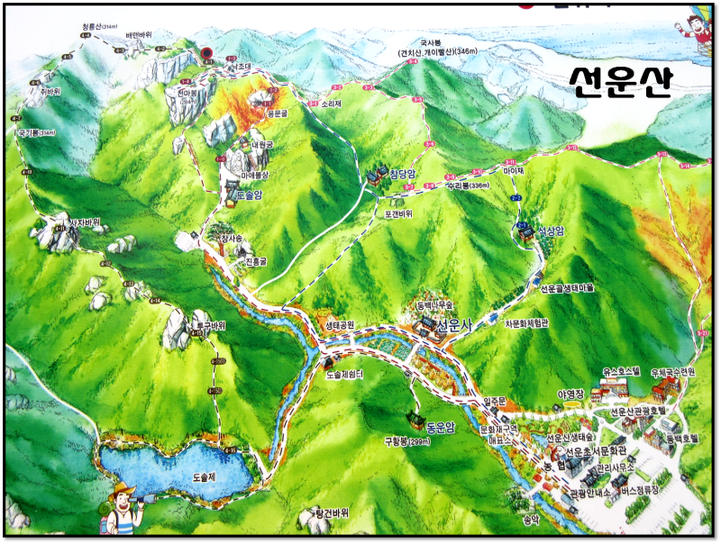 선운산