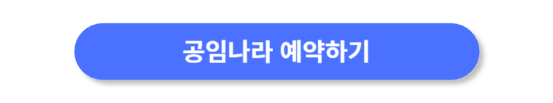 버튼