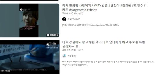 도경수 카트활약 장면입니다