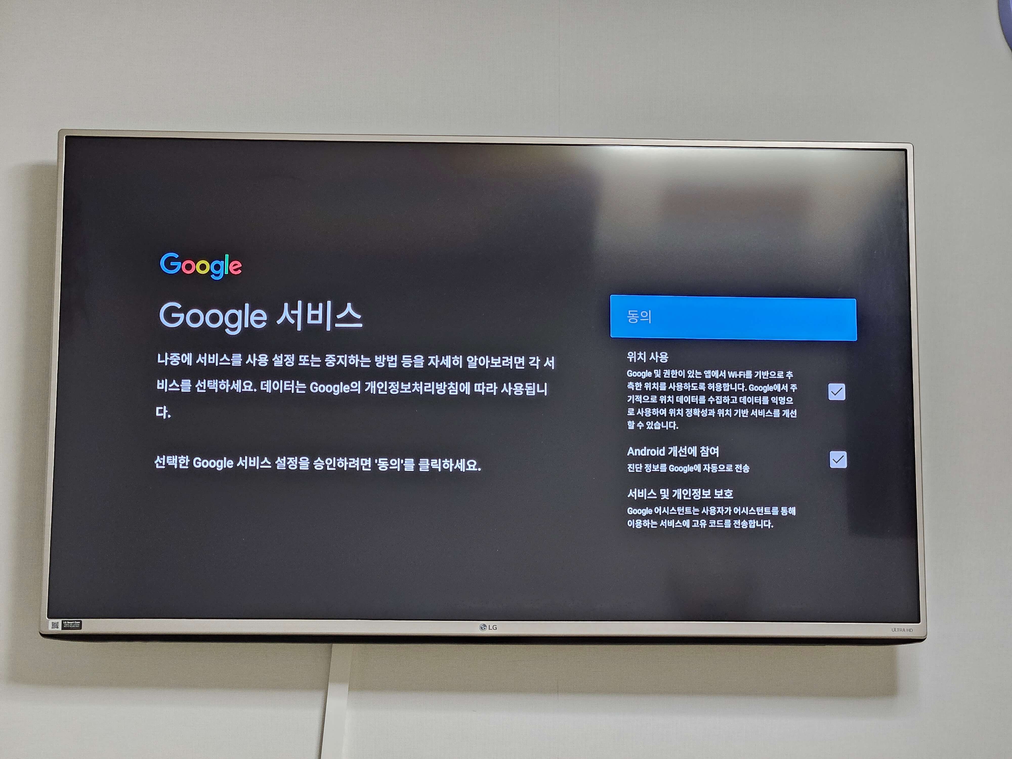 샤오미 TV 스틱 4K