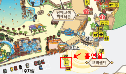 경주월드 흡연실 흡연구역