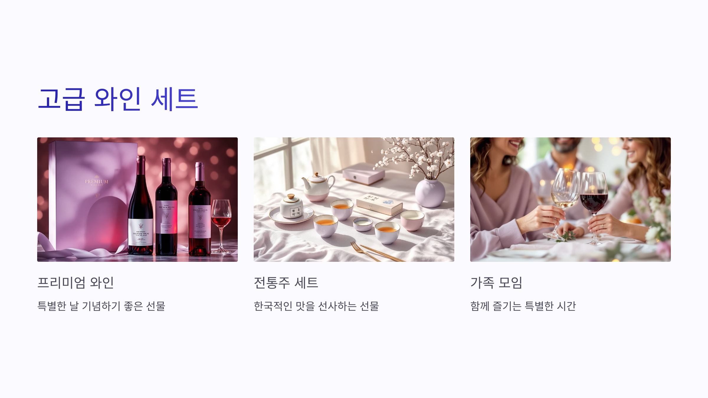 🛍️2025 어버이날 선물 추천: 인기 있는 7가지!