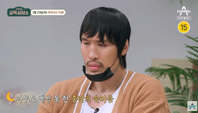최홍만