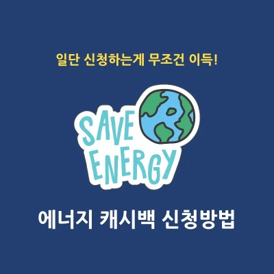 썸네일-대표-이미지