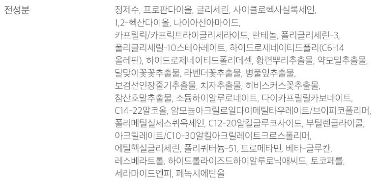 닥터엘시아 345 릴리프 크림