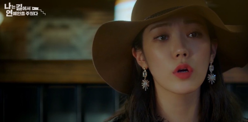 [웹드라마 추천] 나는 길에서 연예인을 주웠다 결말, 줄거리, 성훈, 김가은, 김종훈 등장인물