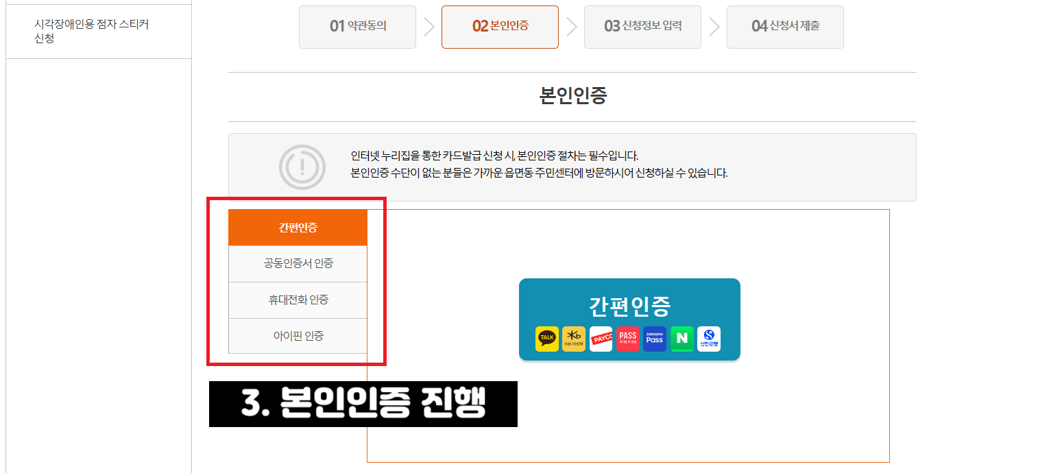 차상위계층 문화누리카드 신청방법