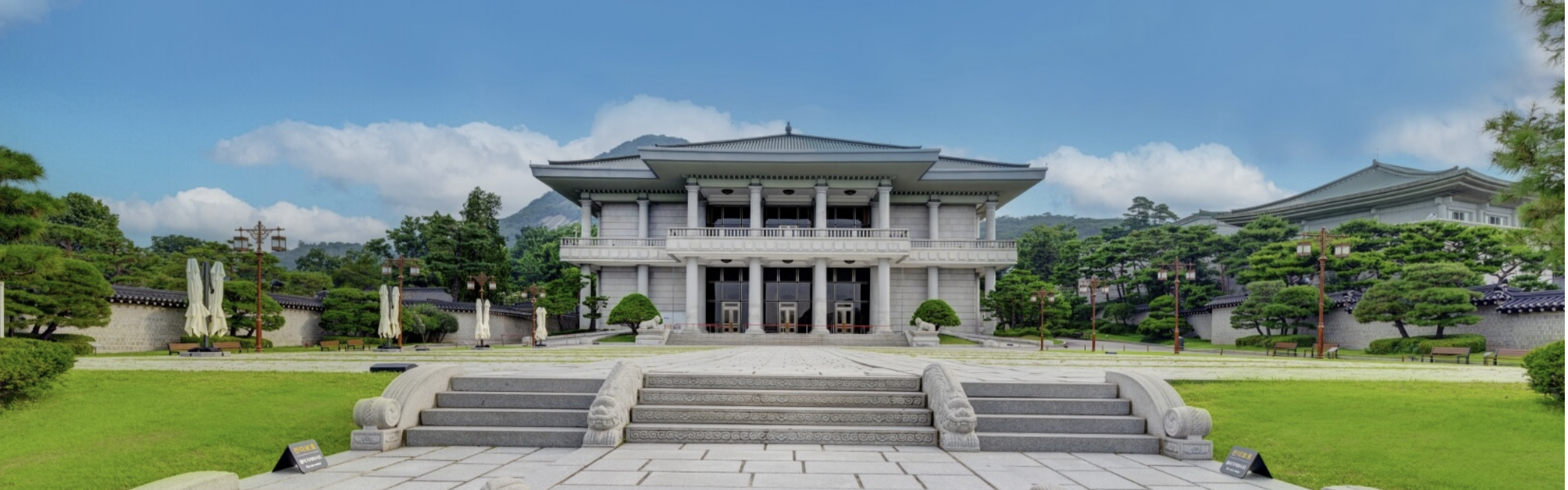 청와대 관람신청 예약 방법