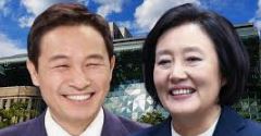 박영선 프로필