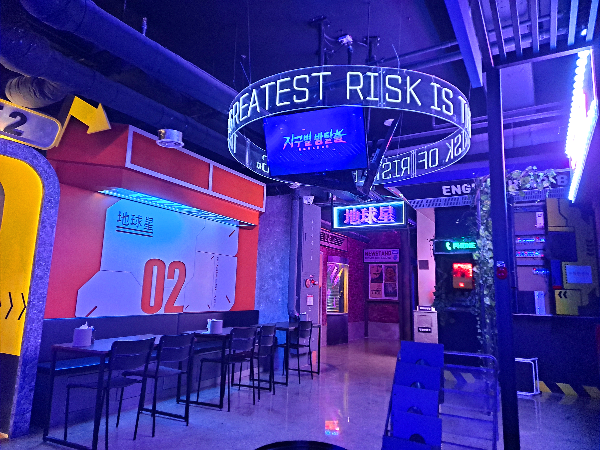 지구별방탈출 홍대라스트시티점 내부 인테리어 사진