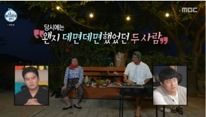 나혼자산다 박나래 전현무 촌캉스가다