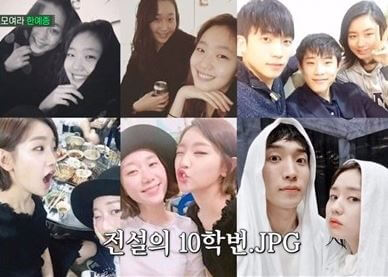 한예종 10학번