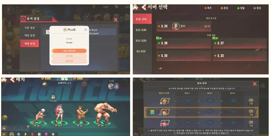 리세마라 방법