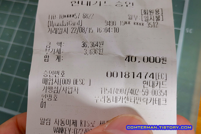 올란도 팬벨트 교체 비용