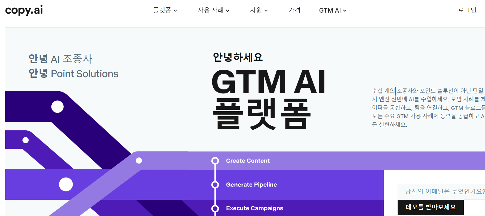 인스타그램 글쓰기에 최적화된 AI 도구 추천