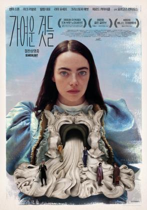 메가박스 조조할인