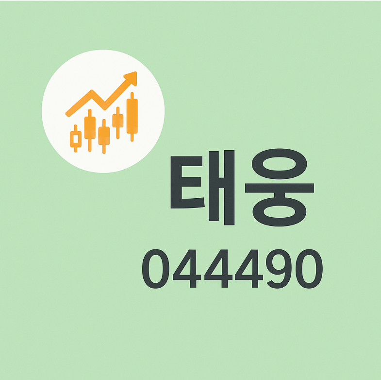 태웅(044490) – SMR 원전 수혜, 트럼프 정책 기대