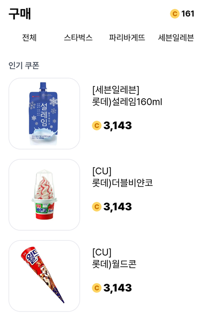 발로소득