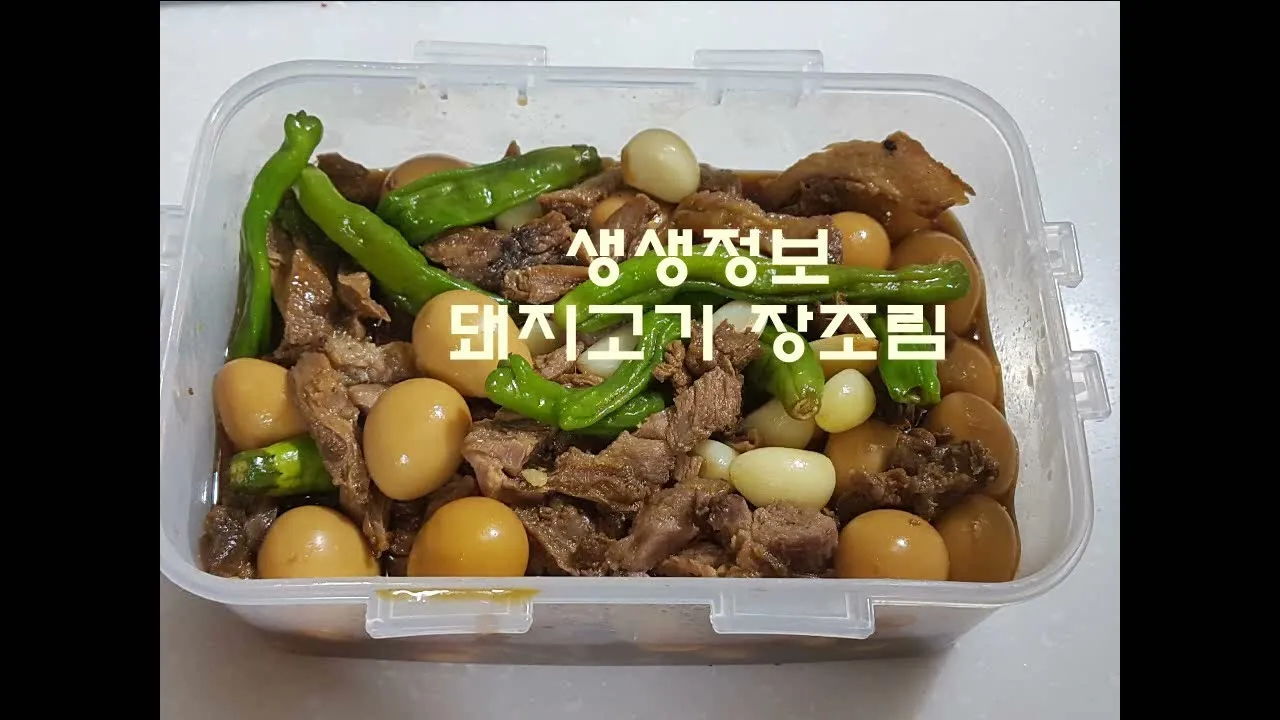 생생정보 돼지고기 무한리필 북촌삼대갈비 정보_5