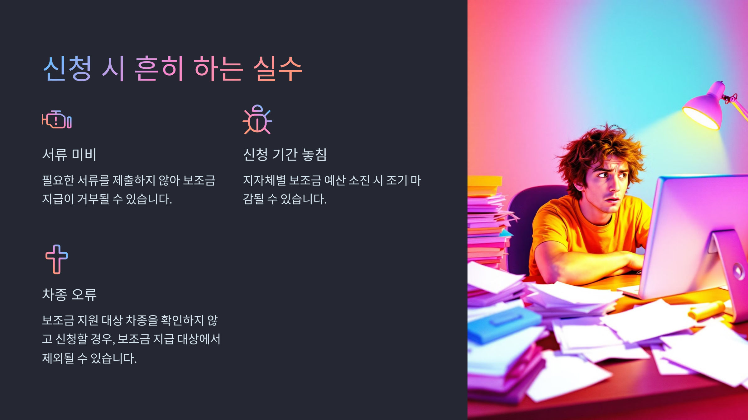 전기차 보조금 신청