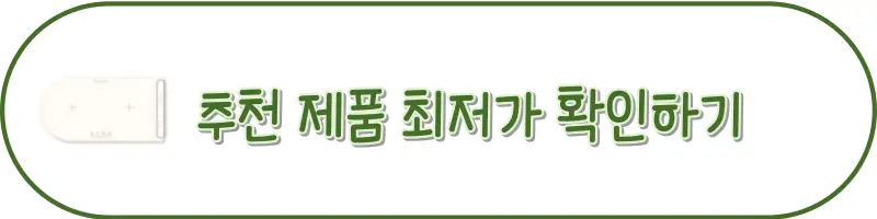 버튼