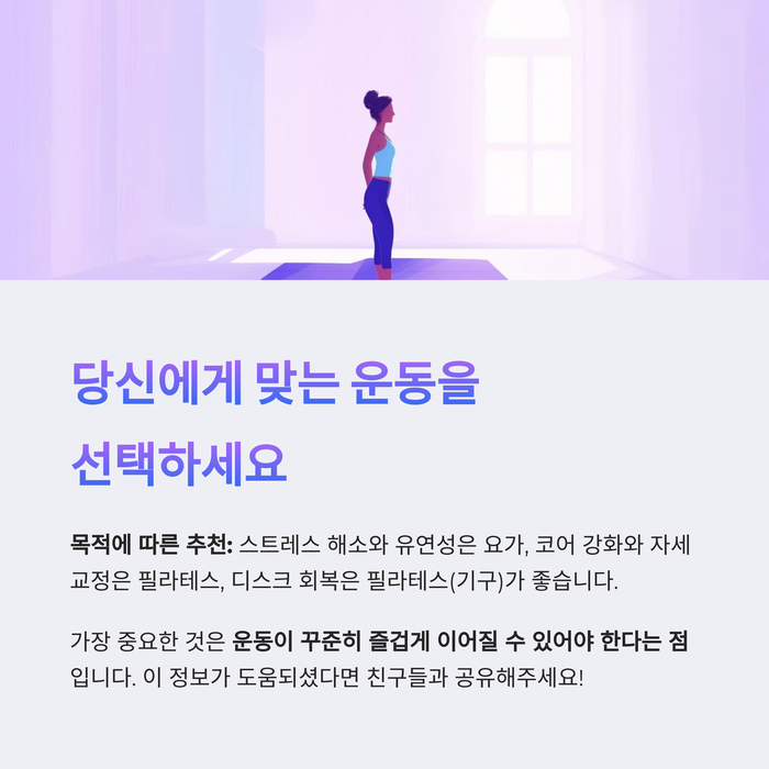건강 의료