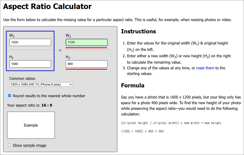 동영상 화면 자르기할 때 화면 비율 계산하는 방법.