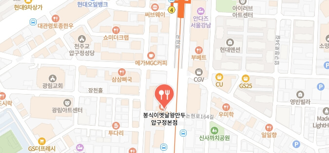 생활의달인-강남찐빵왕만두-가게-어디
