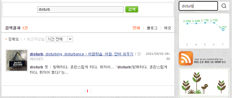 영마클 네이버 블로그 사진
