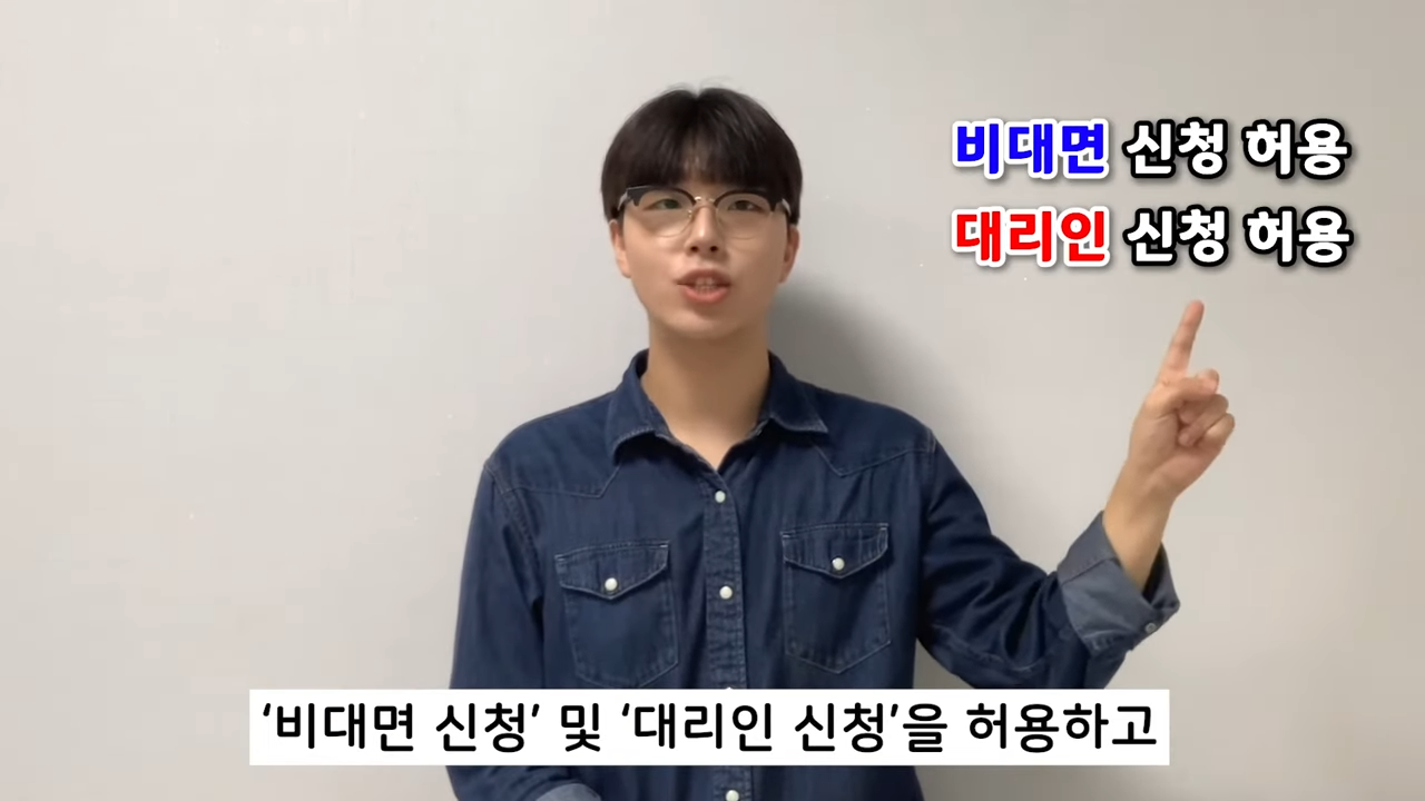 여신거래안심차단서비스 신청 방법