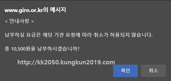 주민세 조회 네이버페이 위택스 납부 감면방법 납부기한