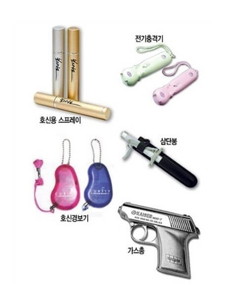 정당 방위 인정 되는 호신 용품 추천