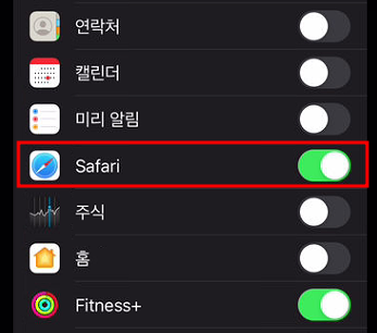 아이폰 설정