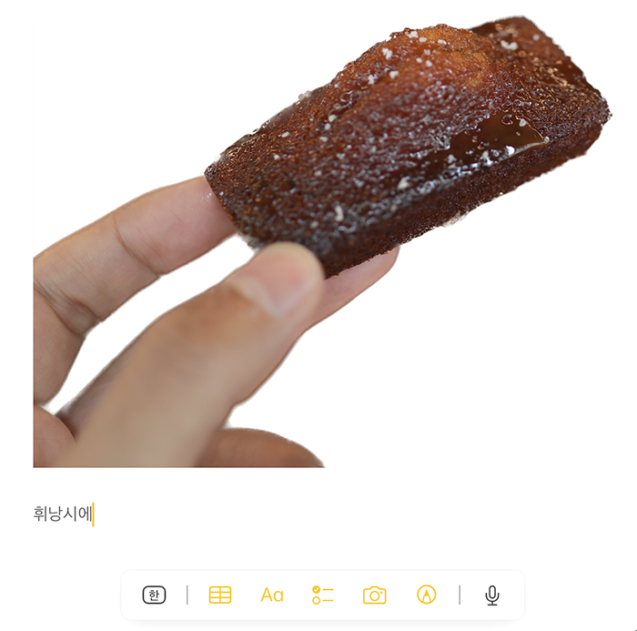 아이패드-이미지-누끼따기