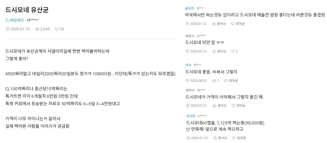 후기 캡쳐